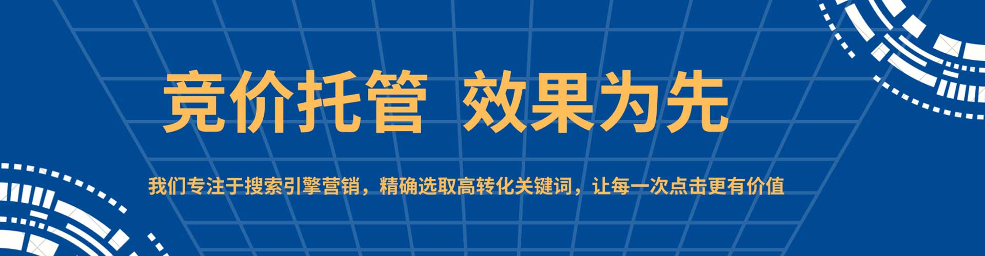 浮山百度推广