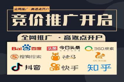 深度解读百度推广竞价的成功要素